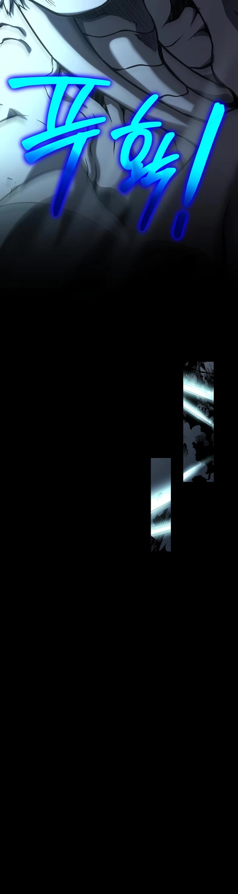 The Priest of Corruption chapter 13 page 83