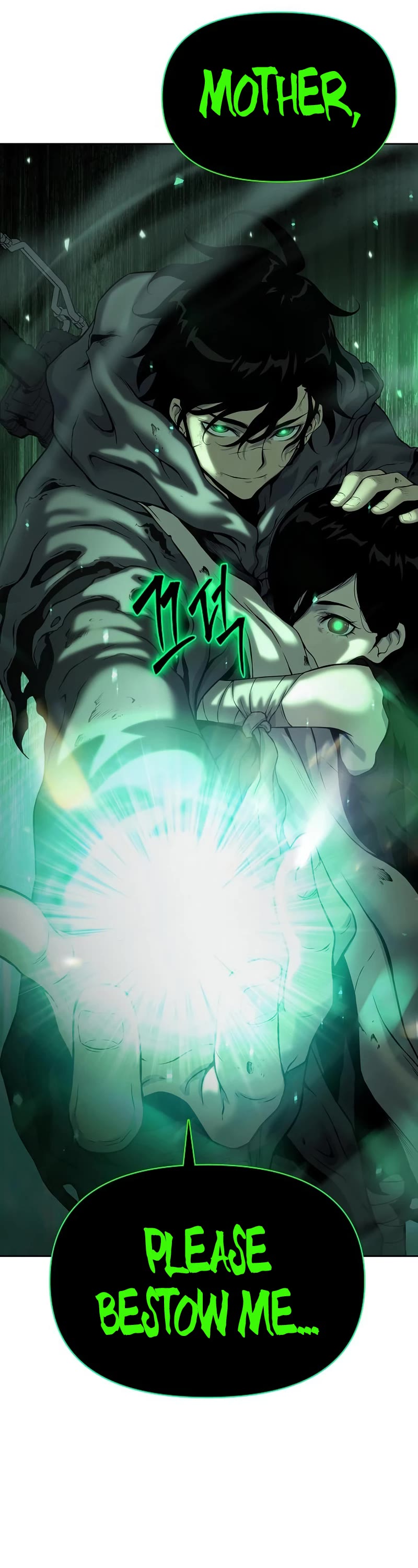 The Priest of Corruption chapter 14 page 17