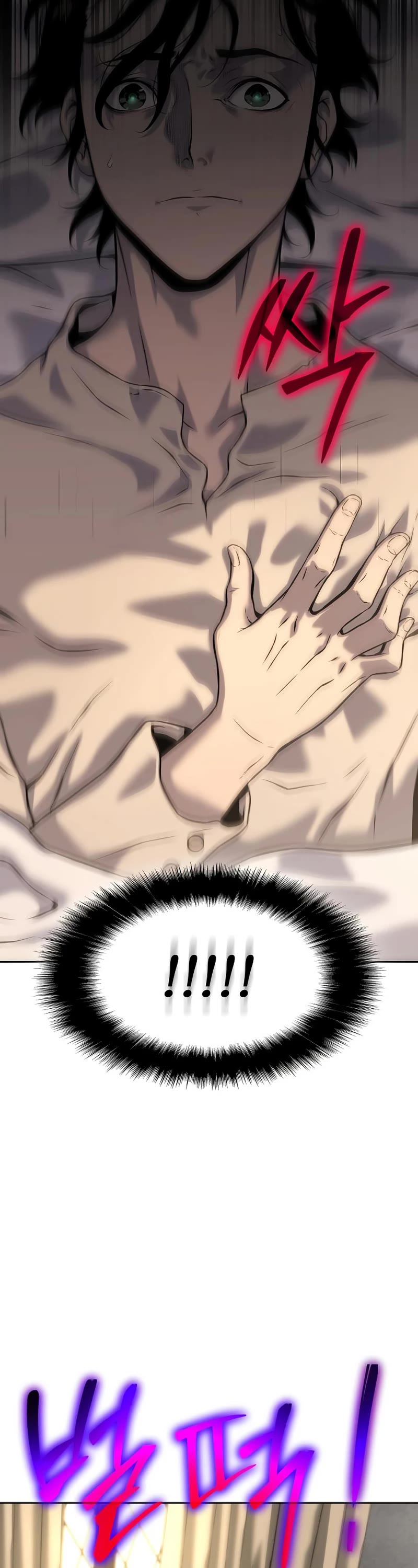 The Priest of Corruption chapter 14 page 38