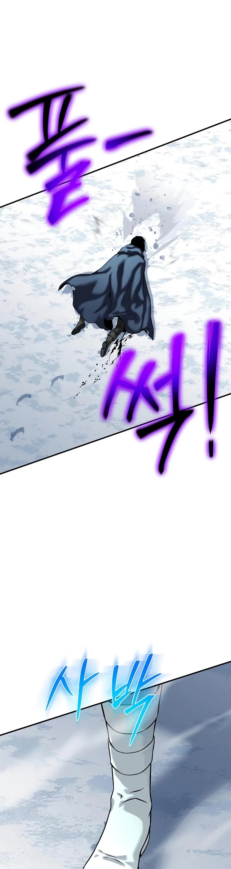 The Priest of Corruption chapter 14 page 53