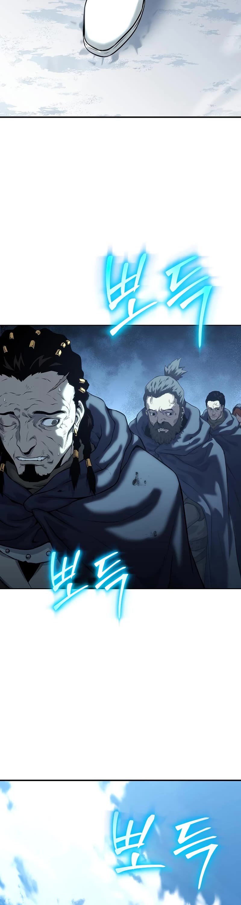 The Priest of Corruption chapter 14 page 54