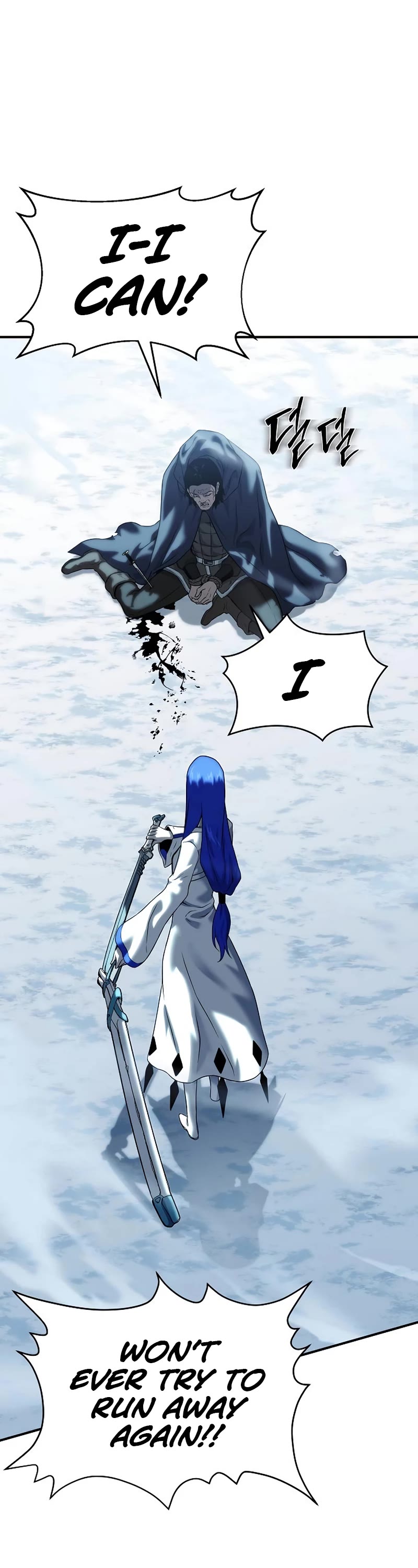 The Priest of Corruption chapter 14 page 58