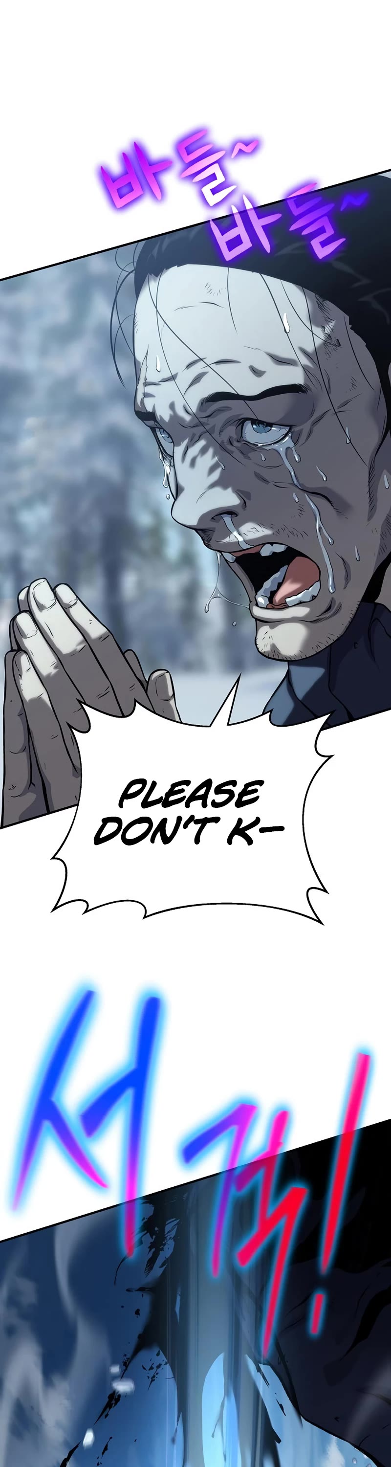 The Priest of Corruption chapter 14 page 59