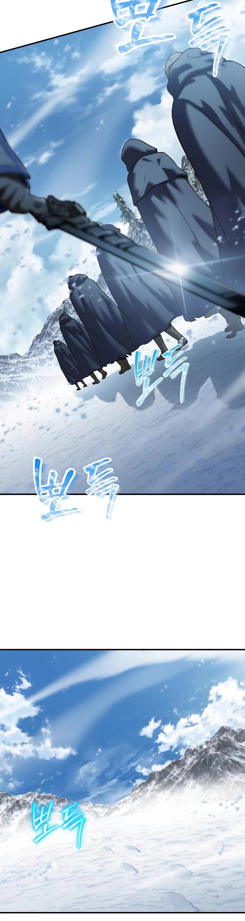 The Priest of Corruption chapter 14 page 66