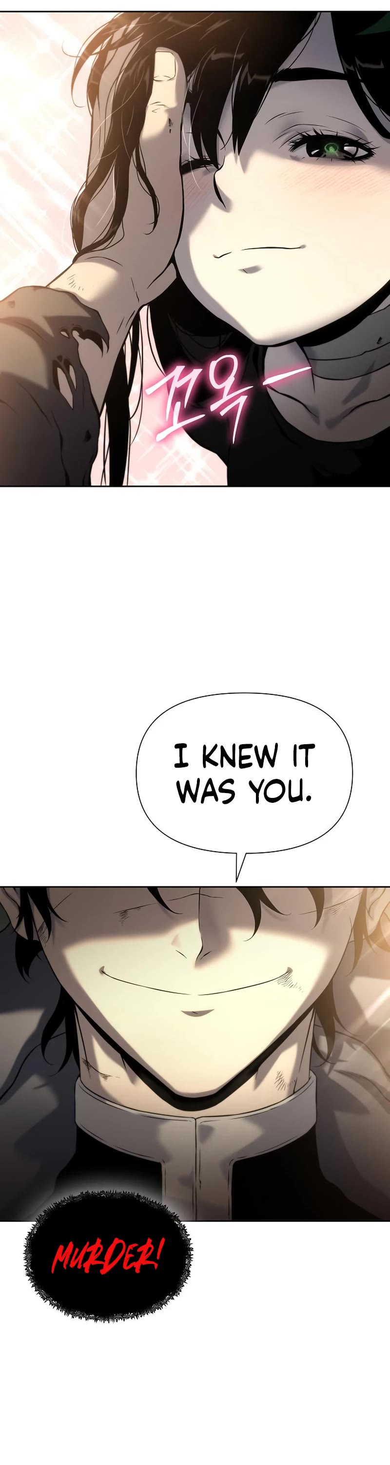 The Priest of Corruption chapter 14 page 7