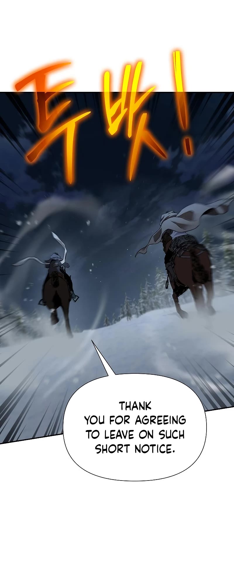 The Priest of Corruption chapter 15 page 20