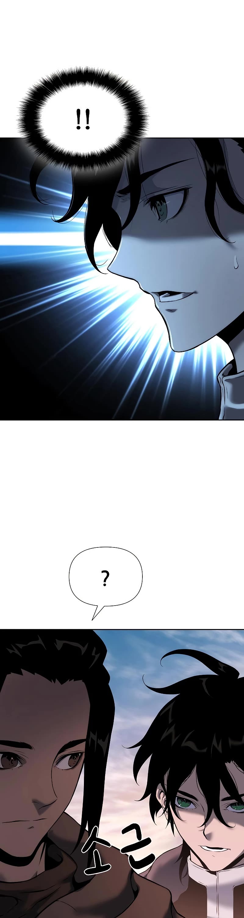 The Priest of Corruption chapter 15 page 31