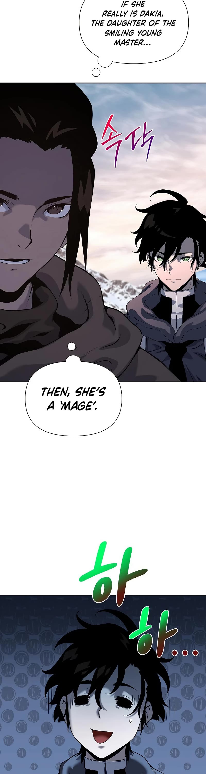 The Priest of Corruption chapter 15 page 58