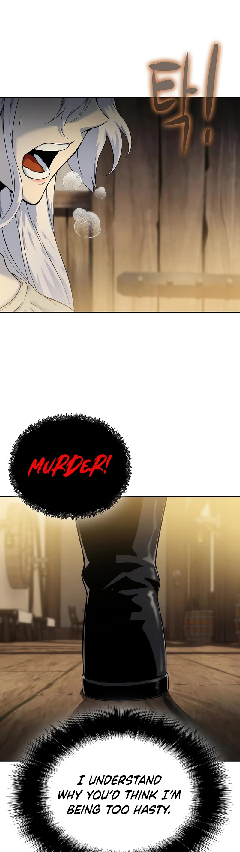 The Priest of Corruption chapter 17 page 10