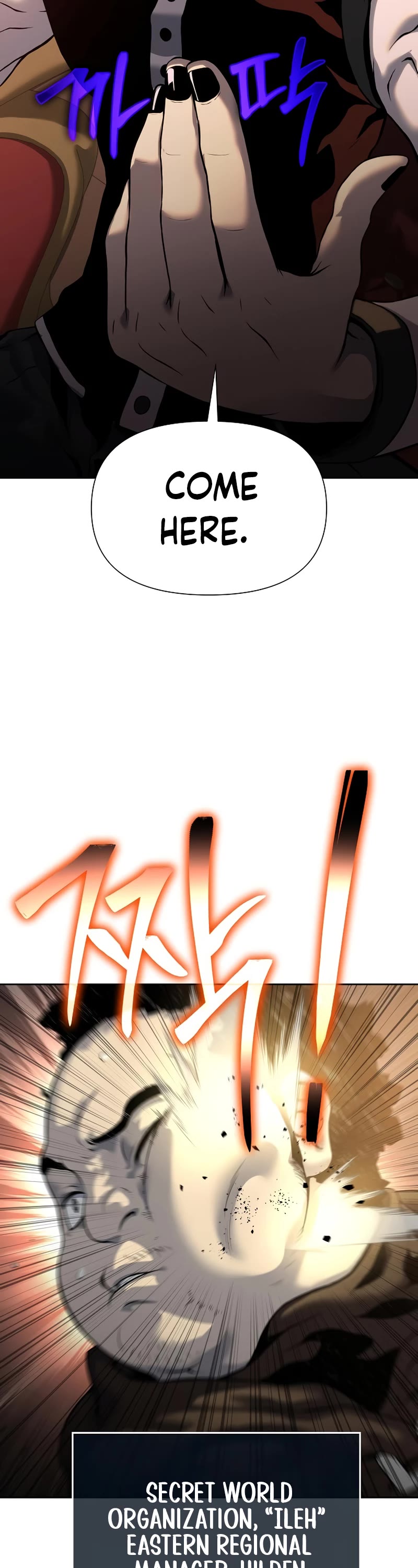 The Priest of Corruption chapter 17 page 18