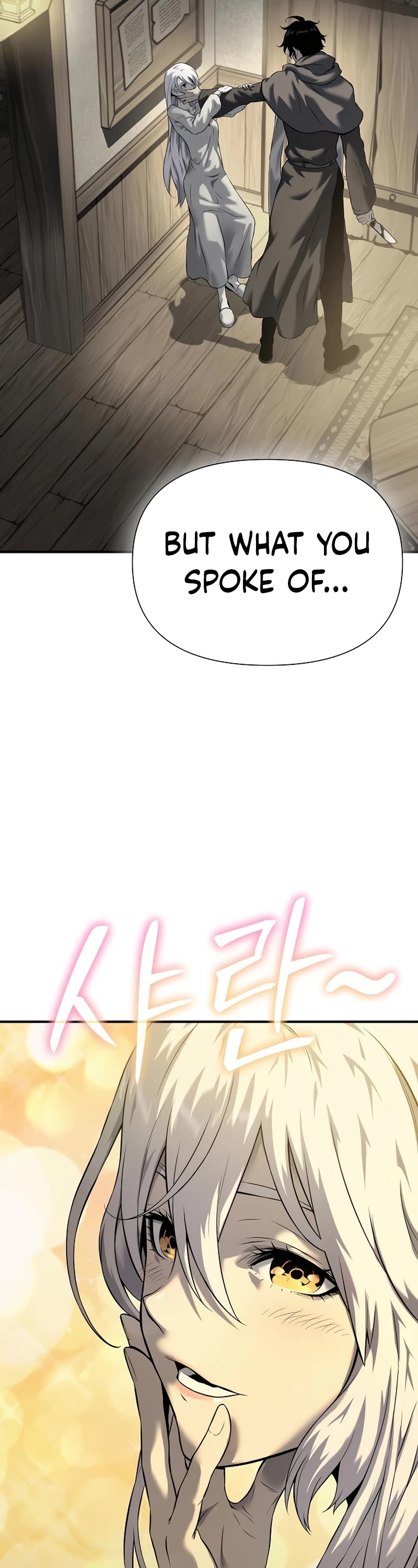 The Priest of Corruption chapter 17 page 50