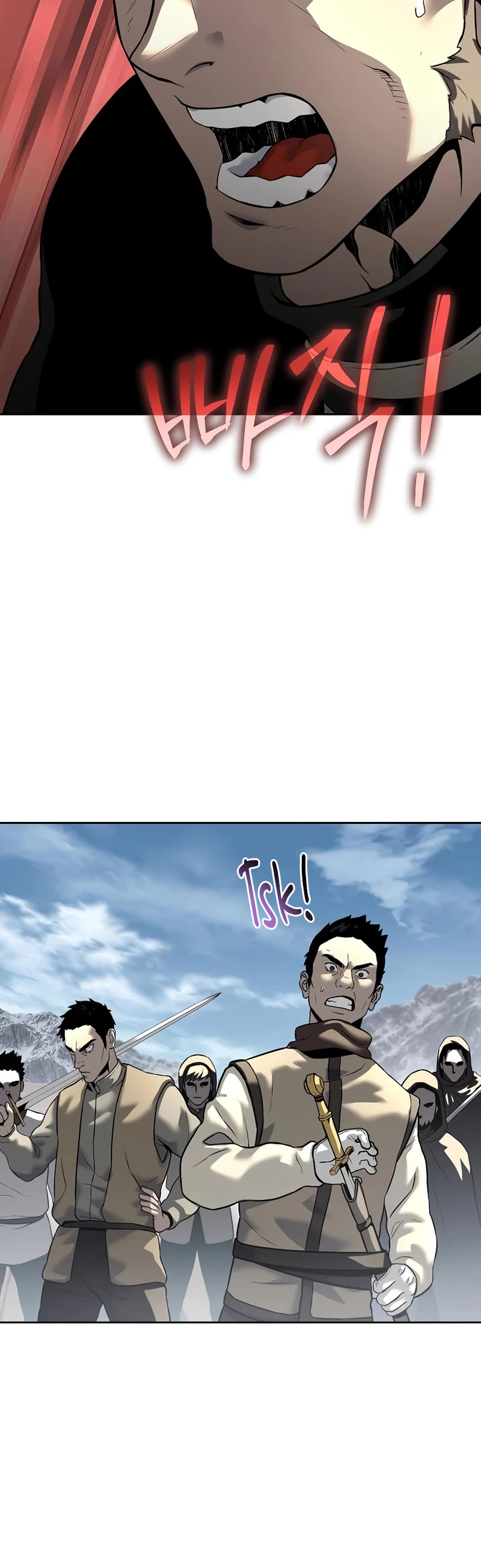 The Priest of Corruption chapter 18 page 11