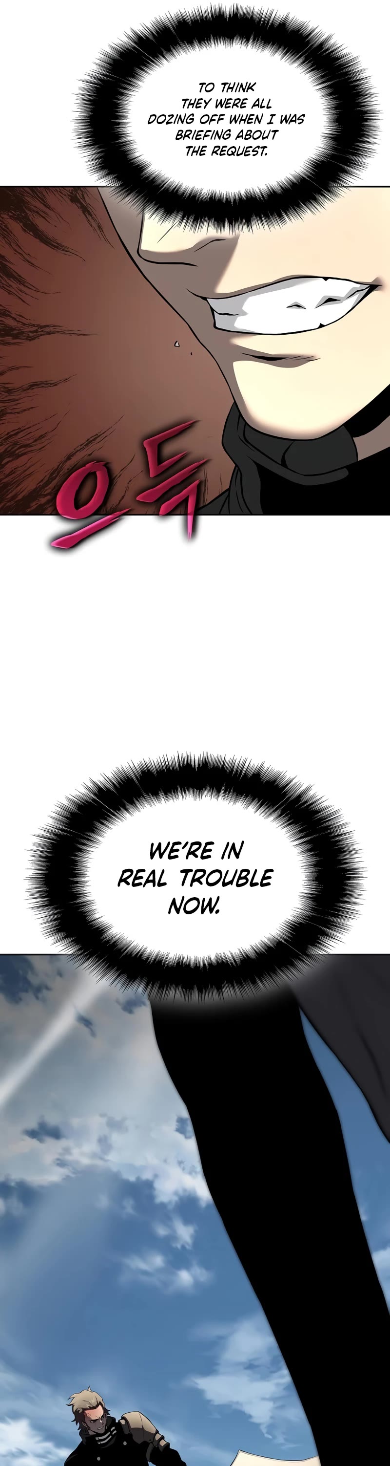 The Priest of Corruption chapter 18 page 12