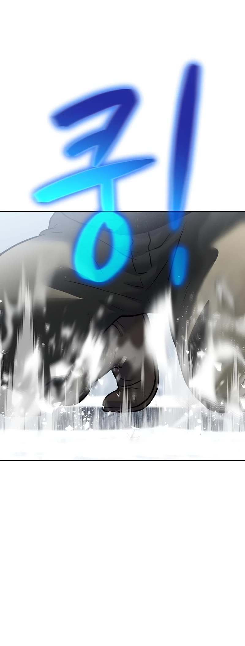 The Priest of Corruption chapter 18 page 16