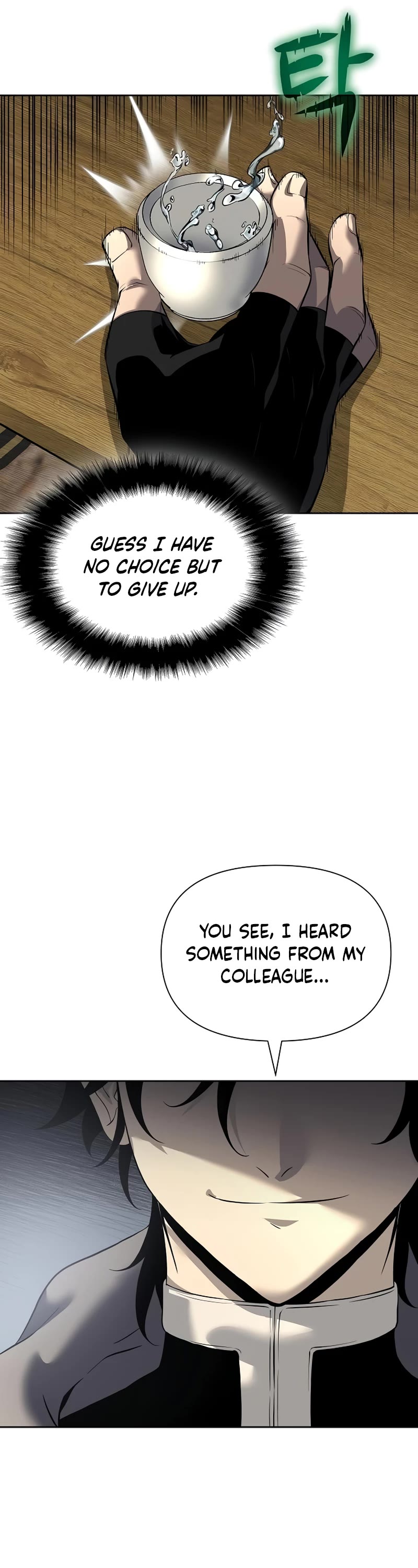 The Priest of Corruption chapter 18 page 22