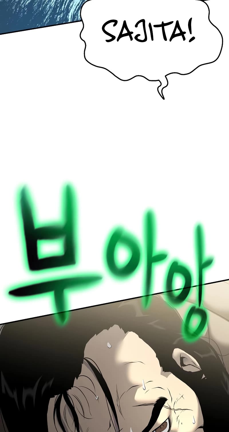 The Priest of Corruption chapter 18 page 50