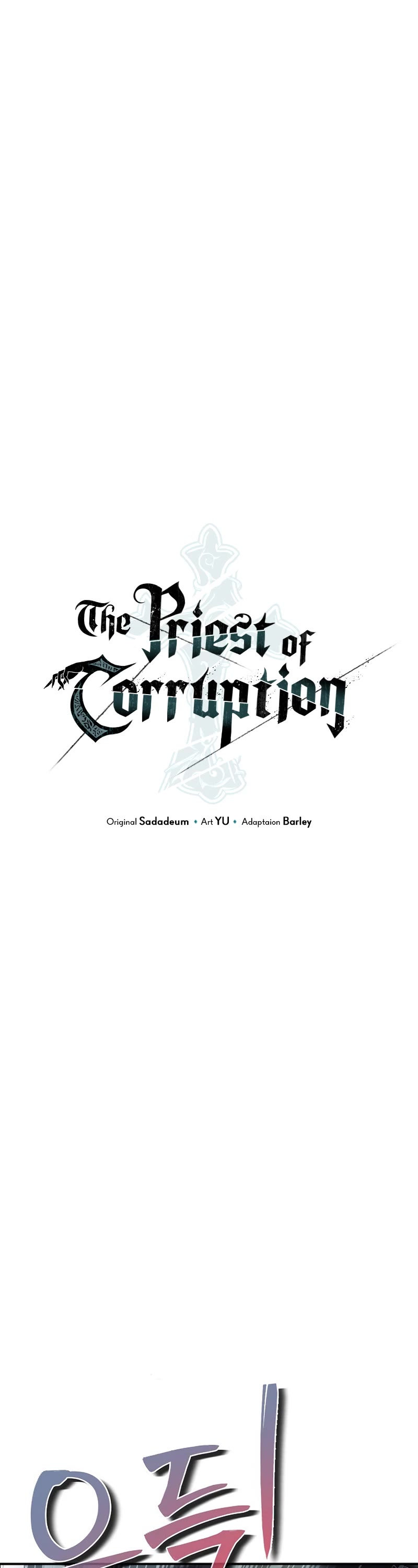 The Priest of Corruption chapter 19 page 2
