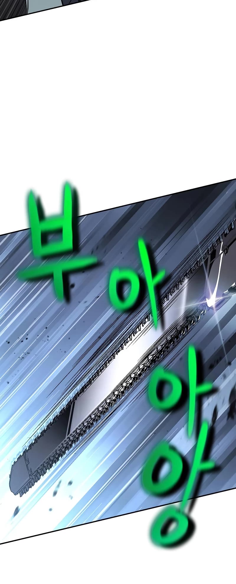 The Priest of Corruption chapter 19 page 5