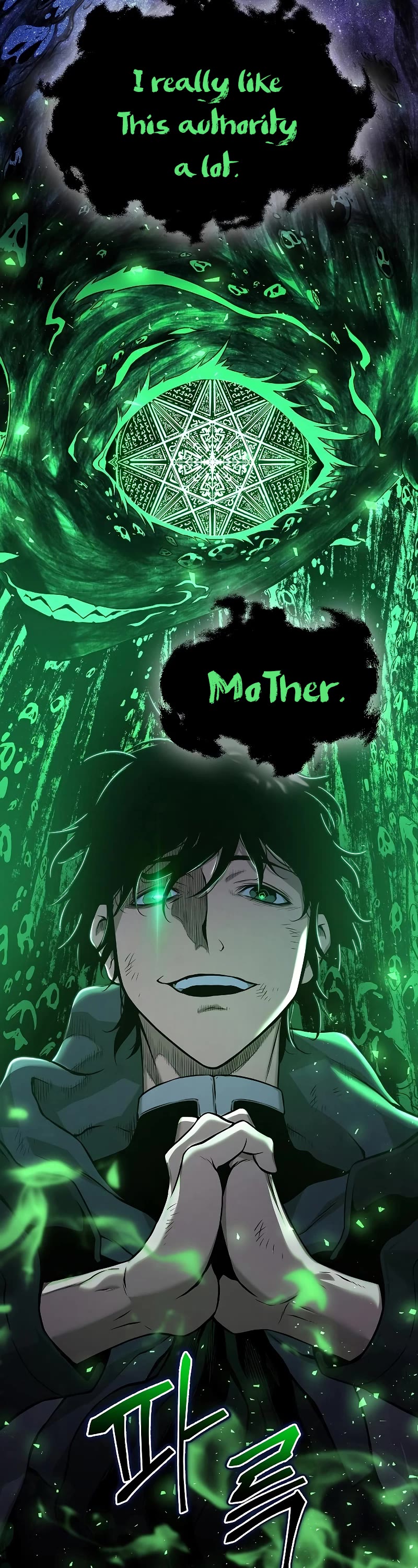 The Priest of Corruption chapter 2 page 45