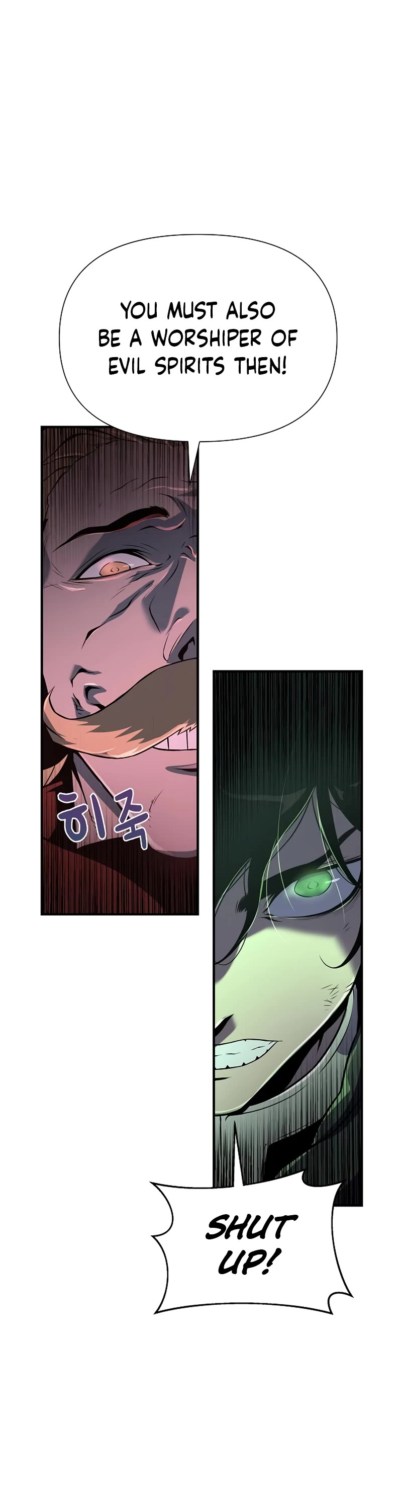 The Priest of Corruption chapter 21 page 63