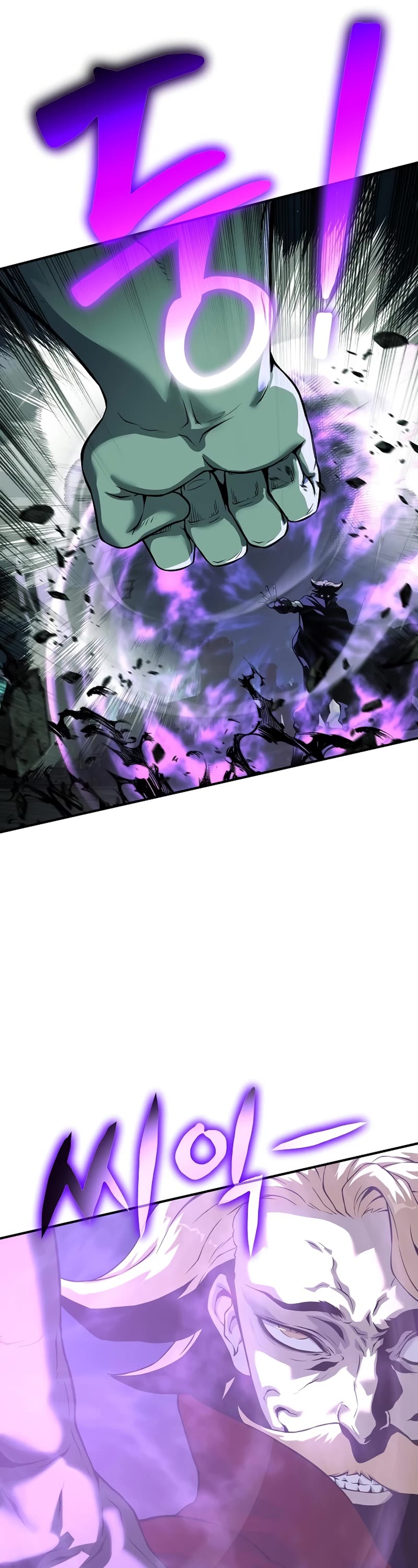 The Priest of Corruption chapter 21 page 71