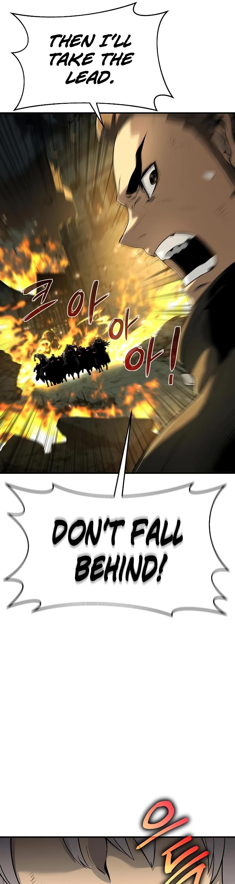 The Priest of Corruption chapter 22 page 17