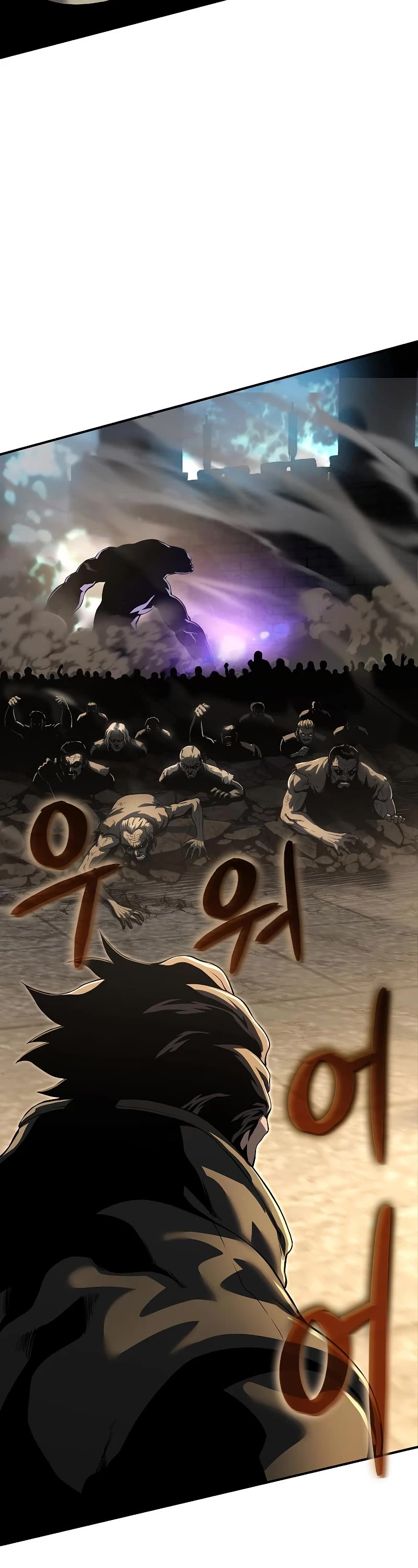 The Priest of Corruption chapter 22 page 23