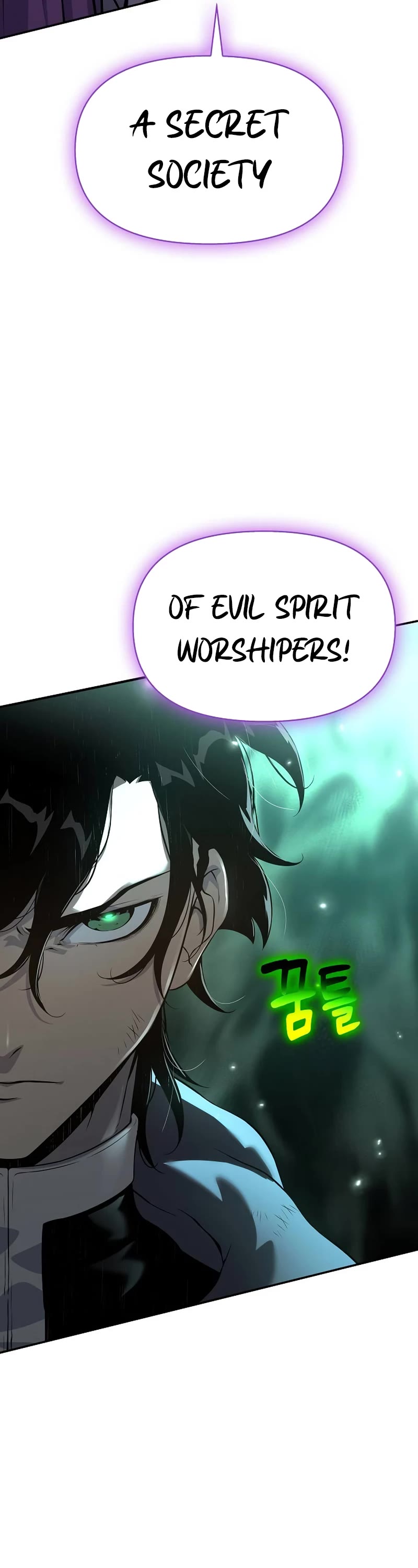 The Priest of Corruption chapter 23 page 3