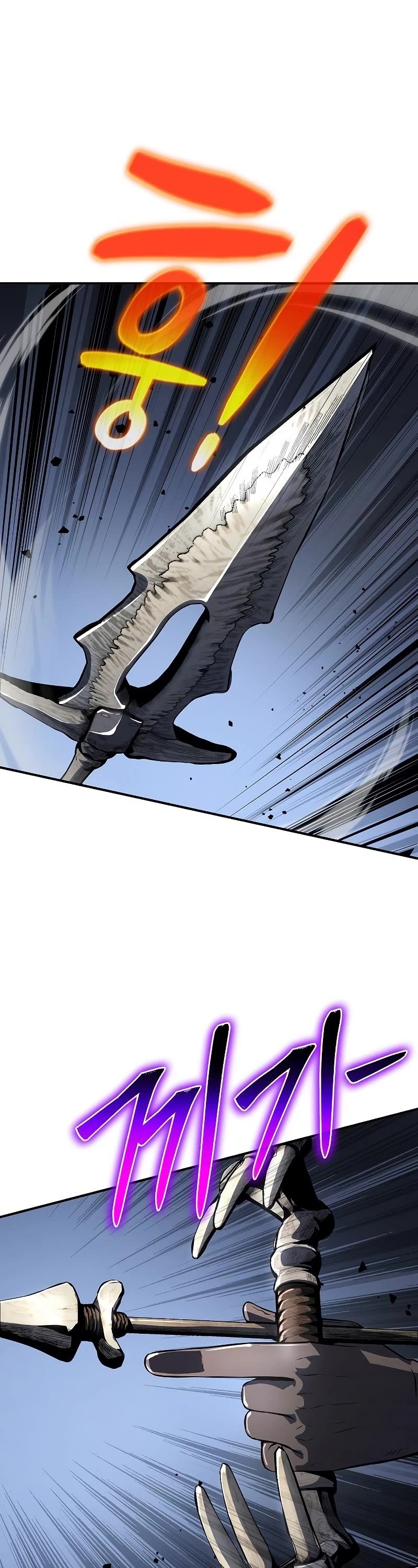 The Priest of Corruption chapter 24 page 17