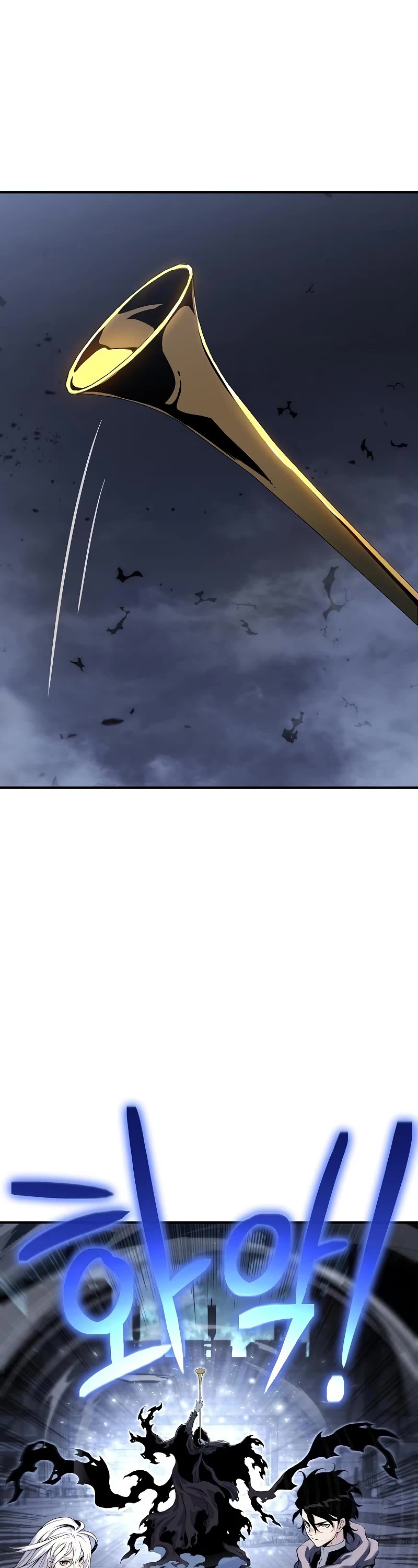 The Priest of Corruption chapter 24 page 26