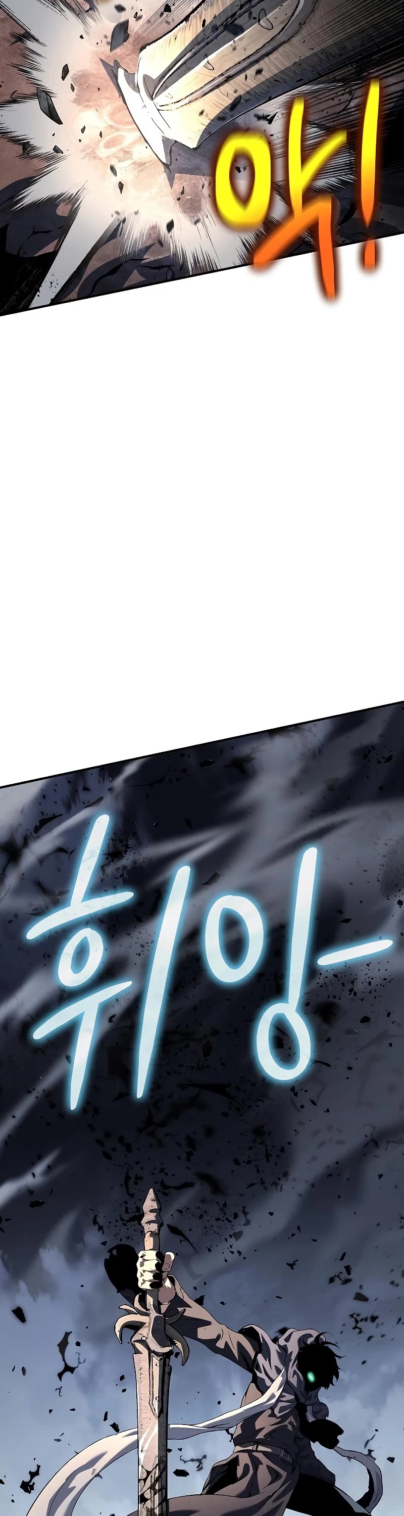 The Priest of Corruption chapter 24 page 72