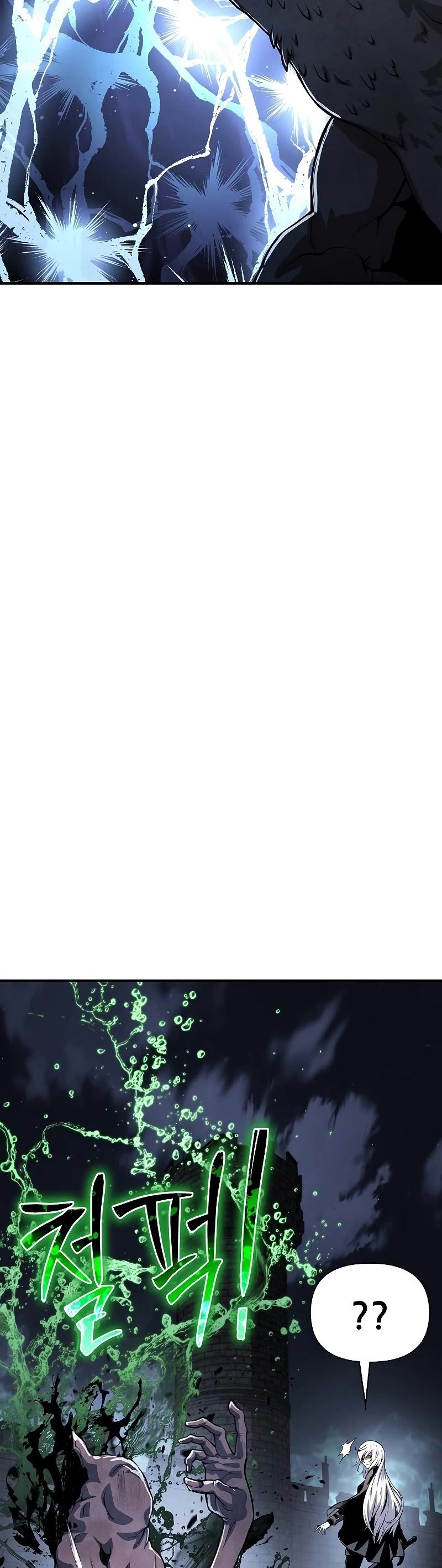 The Priest of Corruption chapter 24 page 77