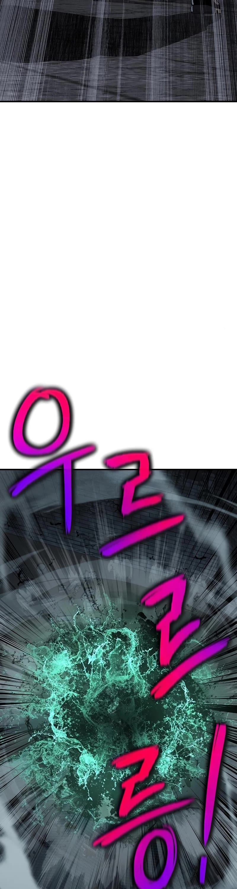 The Priest of Corruption chapter 24 page 80