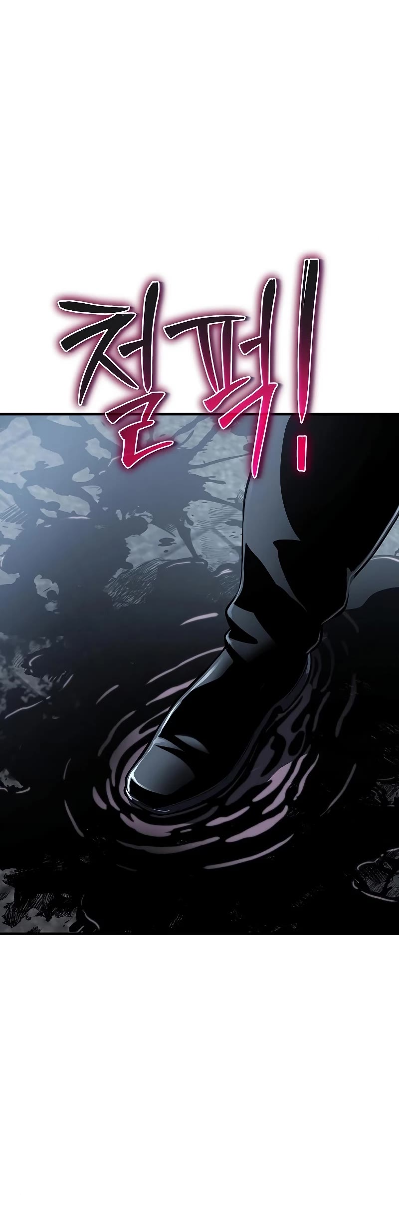 The Priest of Corruption chapter 24 page 83