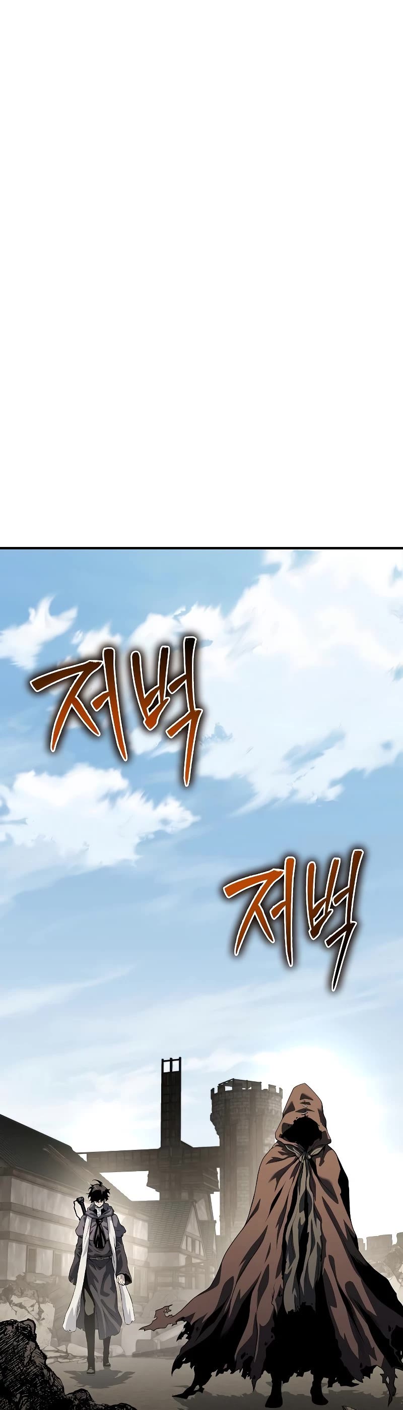 The Priest of Corruption chapter 25 page 12