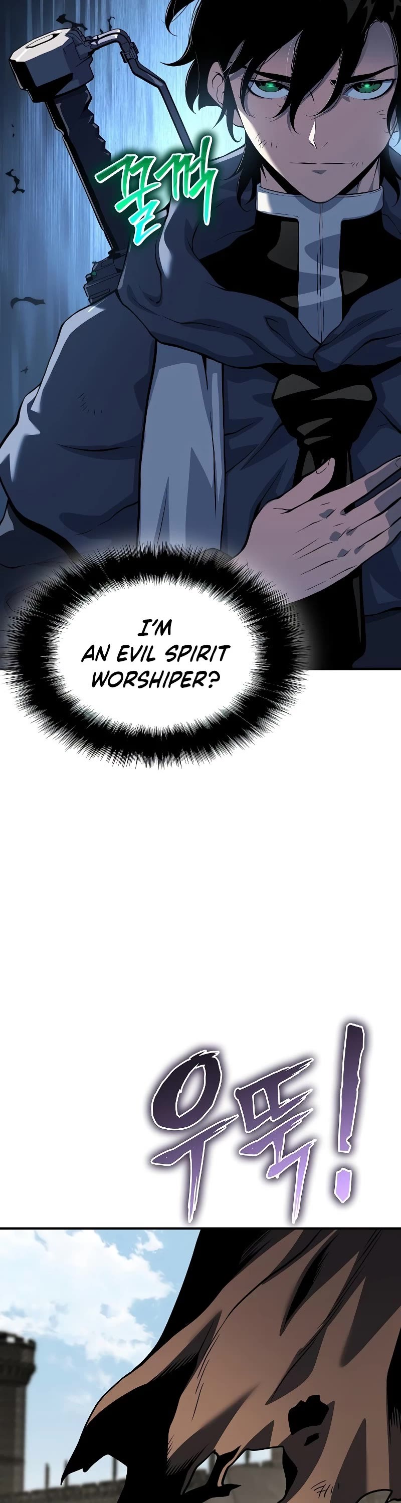 The Priest of Corruption chapter 25 page 15