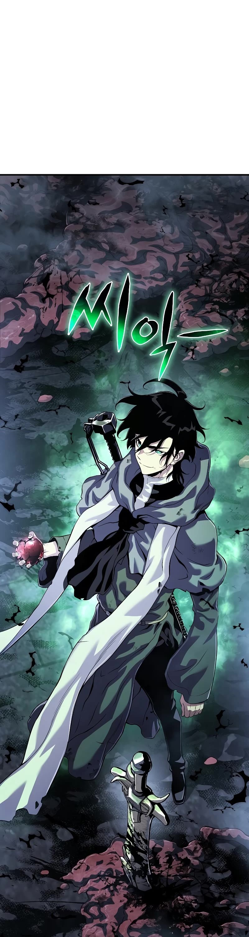 The Priest of Corruption chapter 25 page 3