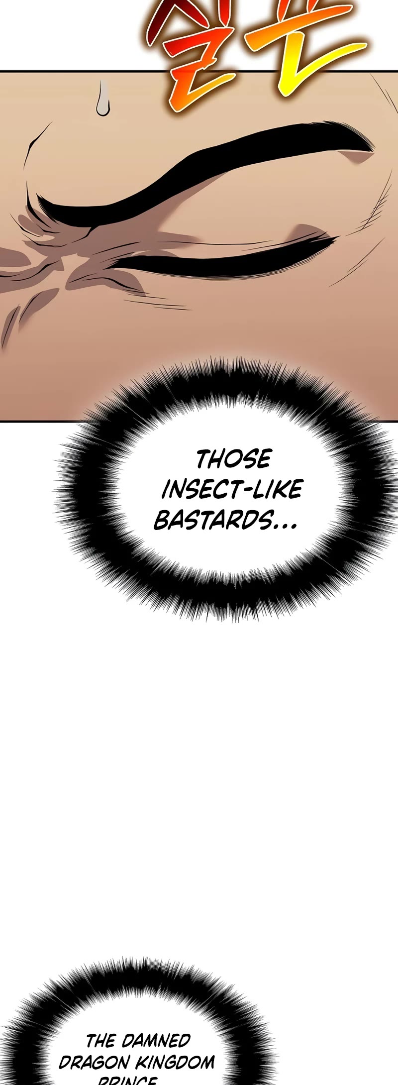 The Priest of Corruption chapter 26 page 5