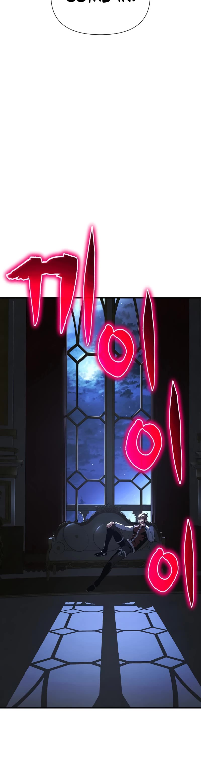 The Priest of Corruption chapter 26 page 9