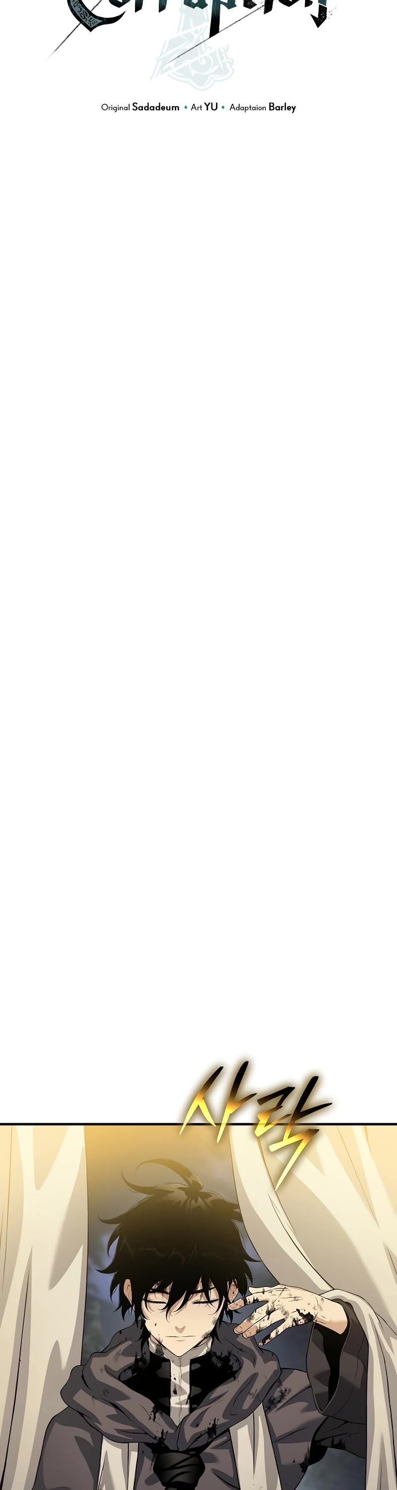 The Priest of Corruption chapter 27 page 19