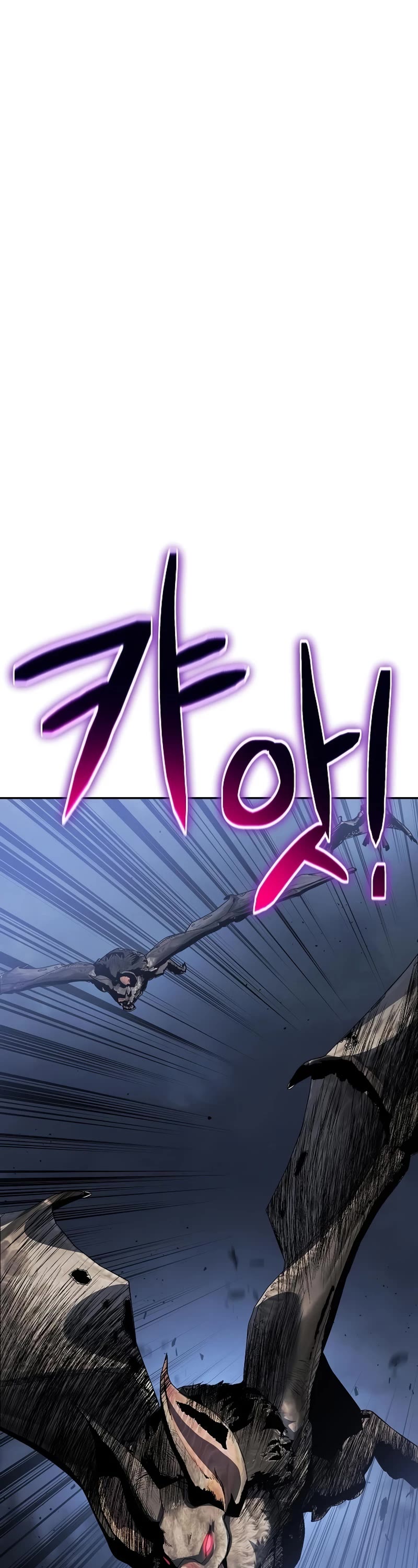 The Priest of Corruption chapter 27 page 2