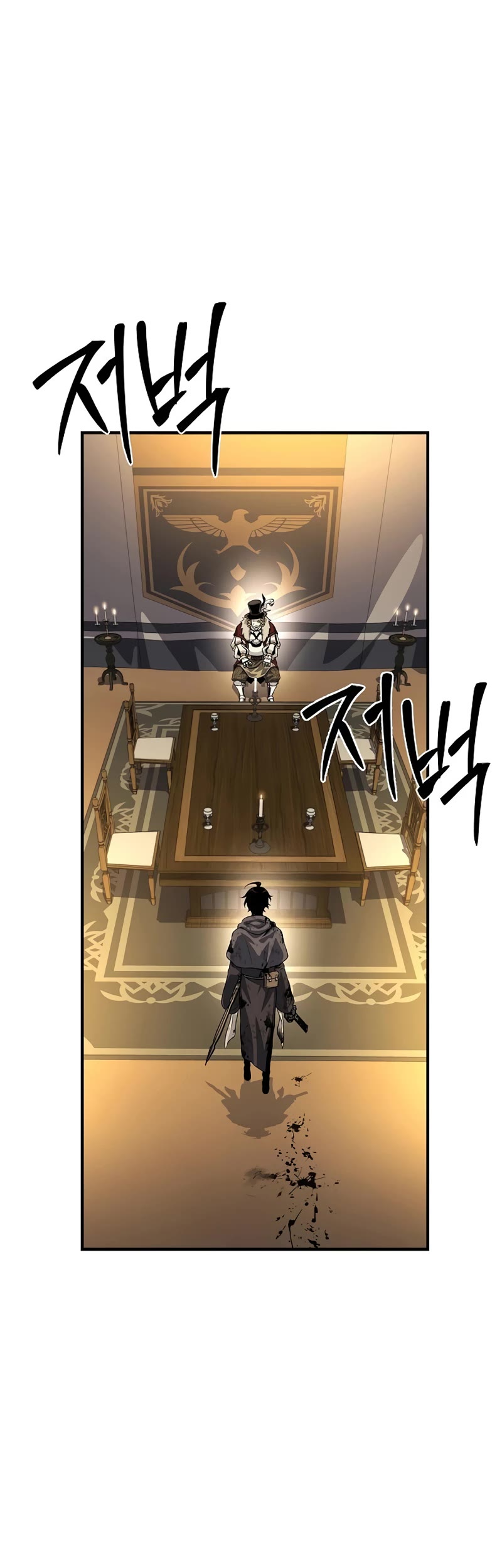 The Priest of Corruption chapter 27 page 21