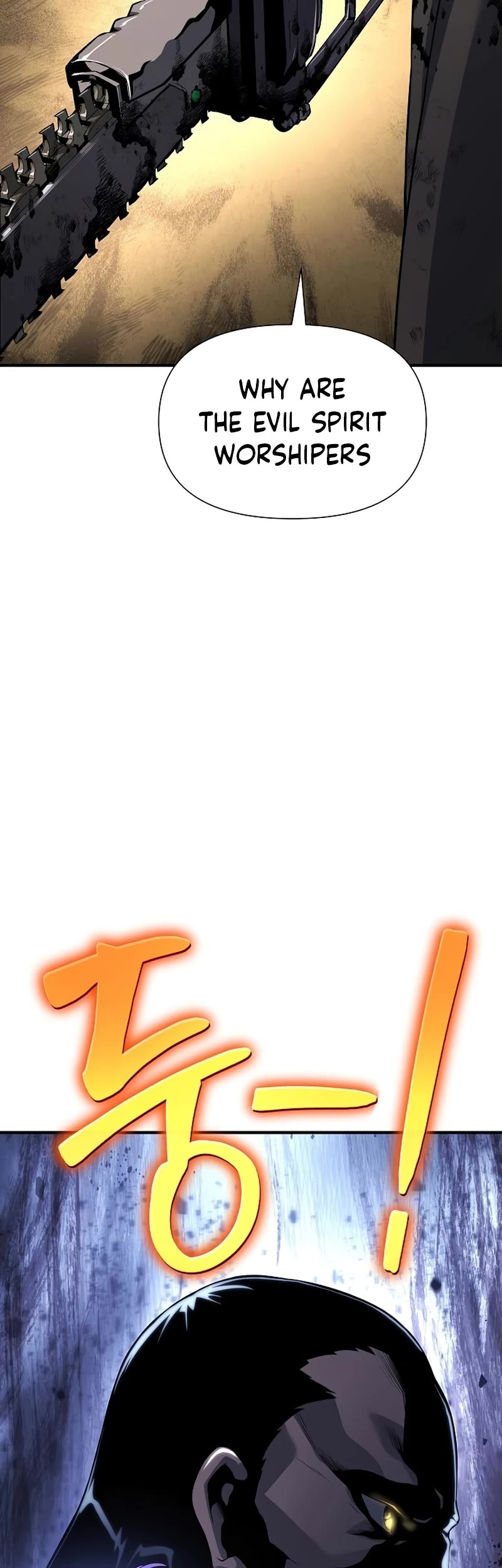 The Priest of Corruption chapter 27 page 25