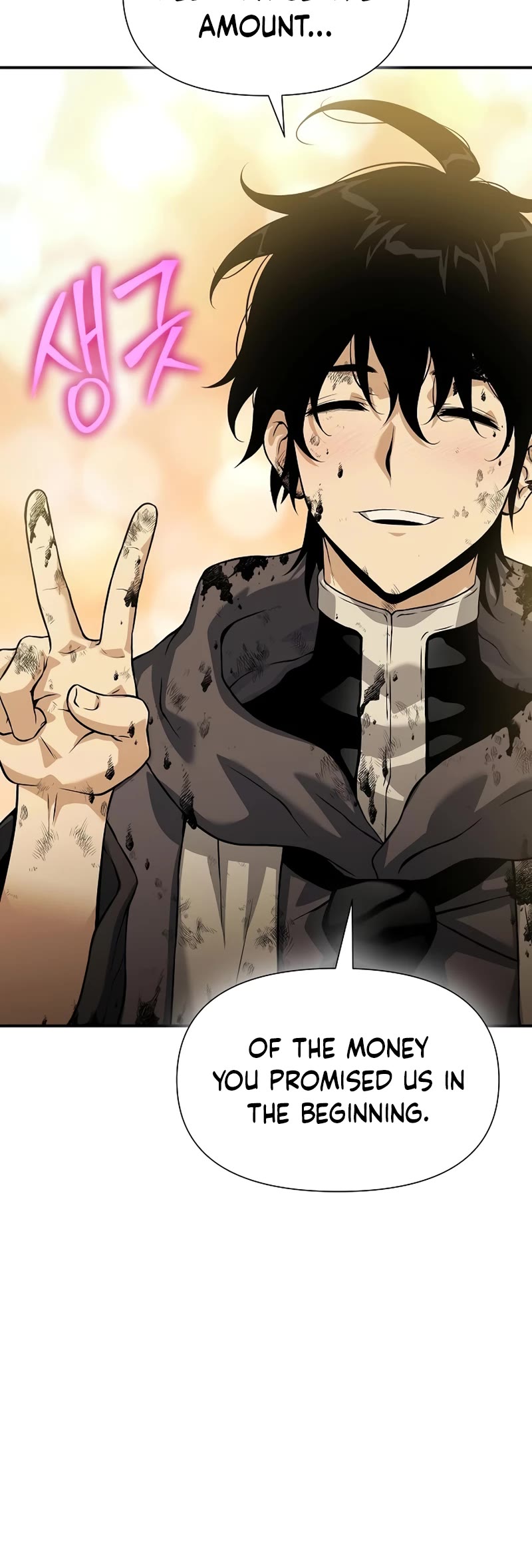 The Priest of Corruption chapter 27 page 45