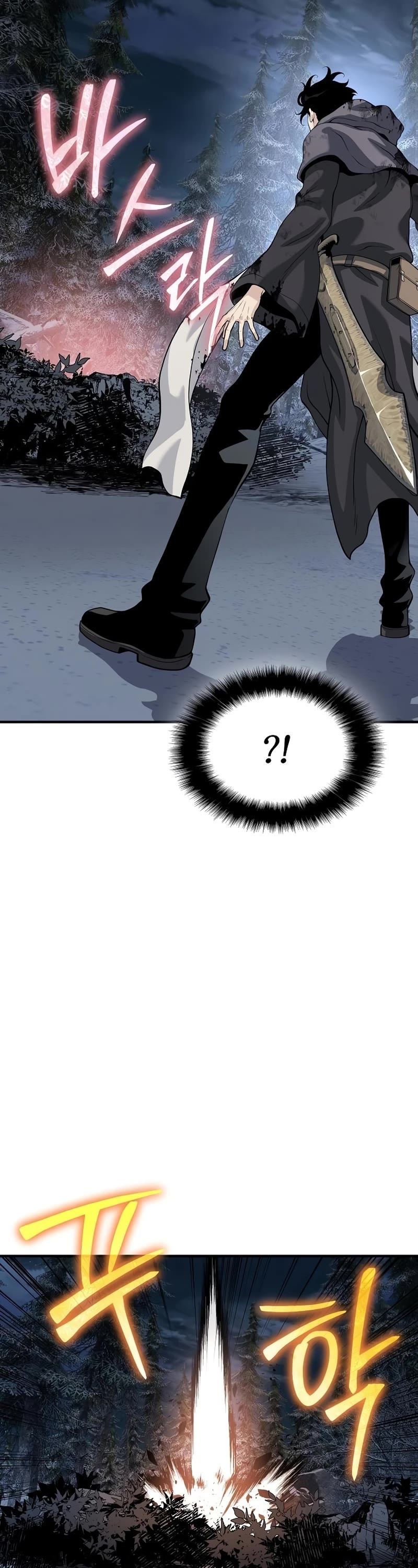 The Priest of Corruption chapter 27 page 83