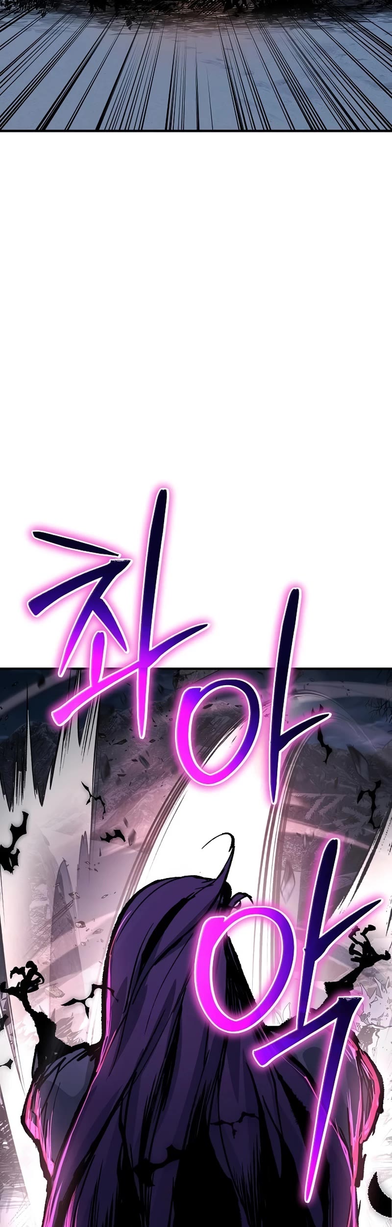 The Priest of Corruption chapter 27 page 84