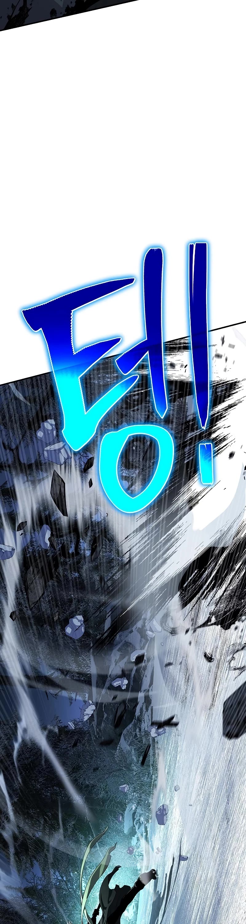 The Priest of Corruption chapter 28 page 17