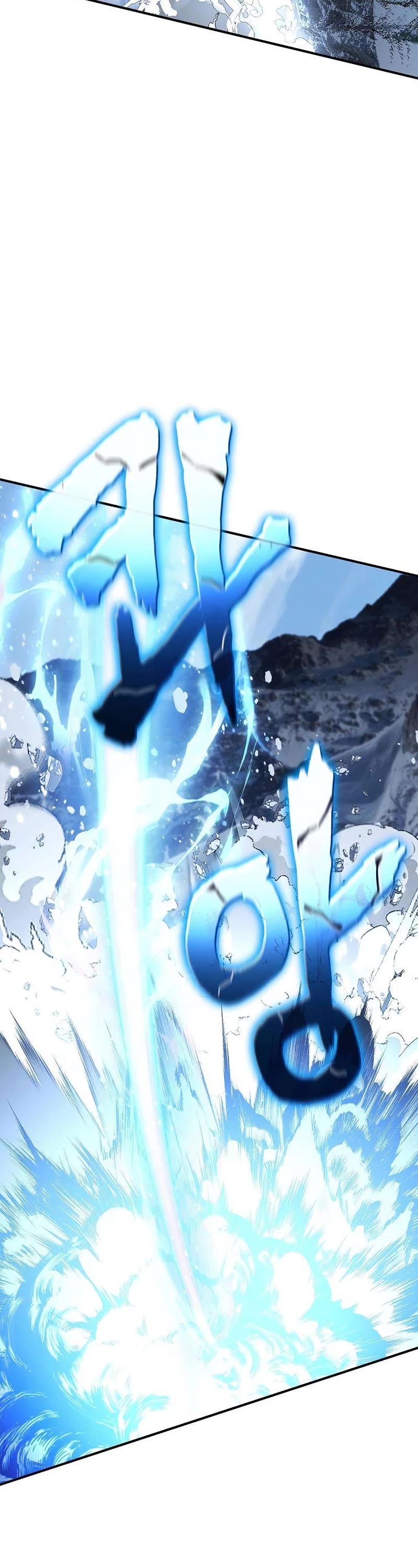 The Priest of Corruption chapter 29 page 26