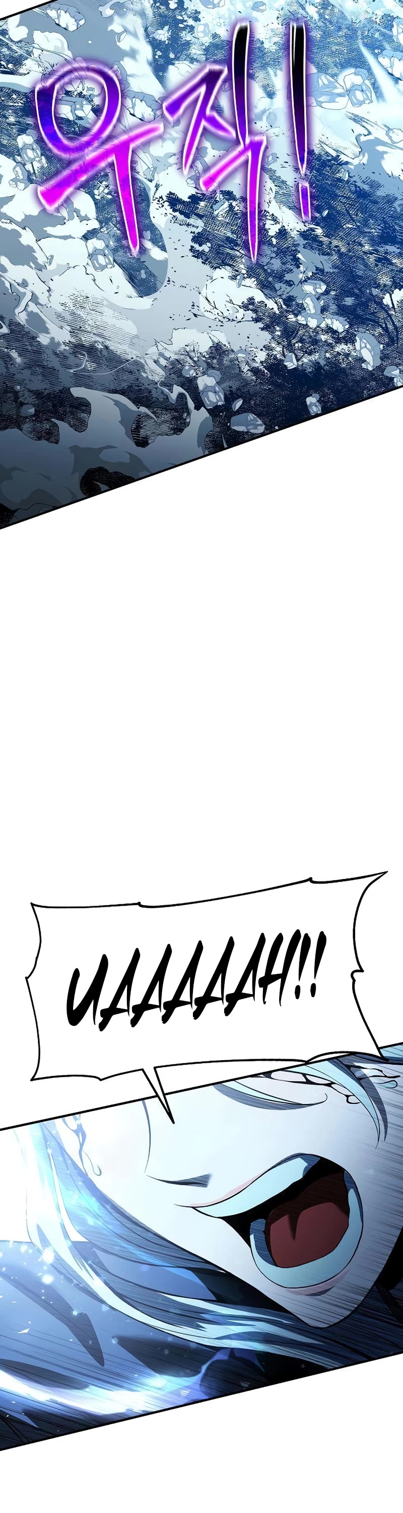 The Priest of Corruption chapter 29 page 28