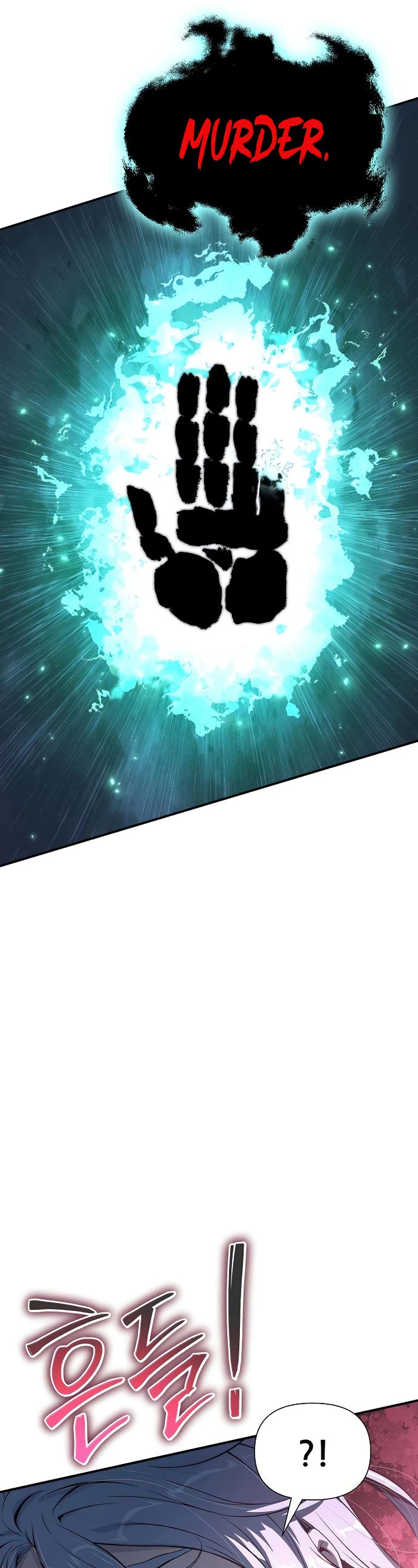 The Priest of Corruption chapter 29 page 32